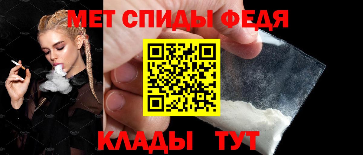 АМФЕТАМИН 97% Долгопрудный