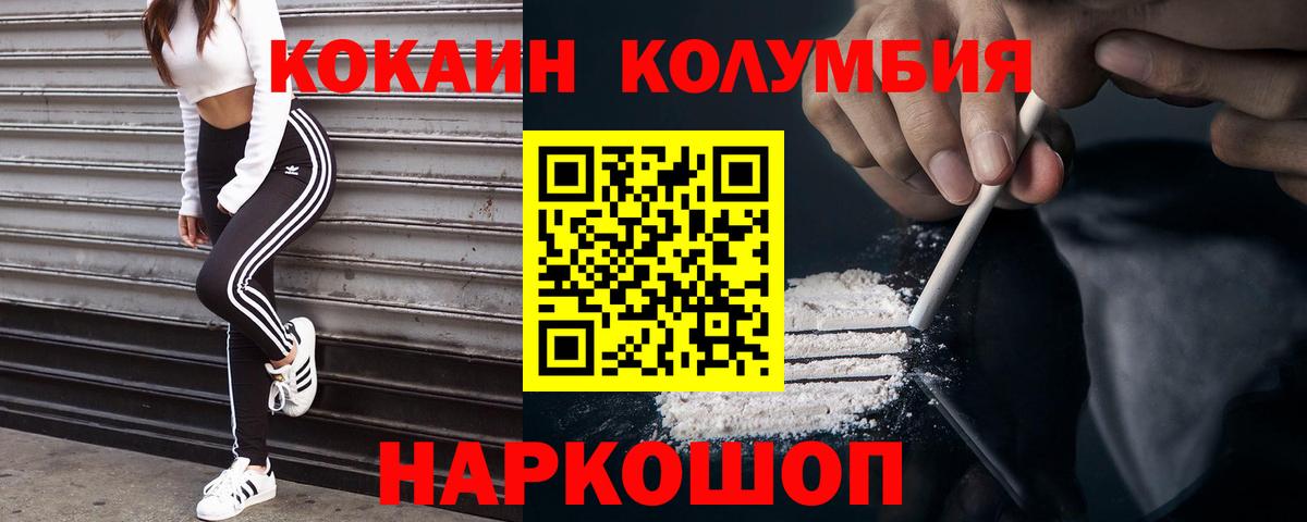 COCAIN 99% Долгопрудный
