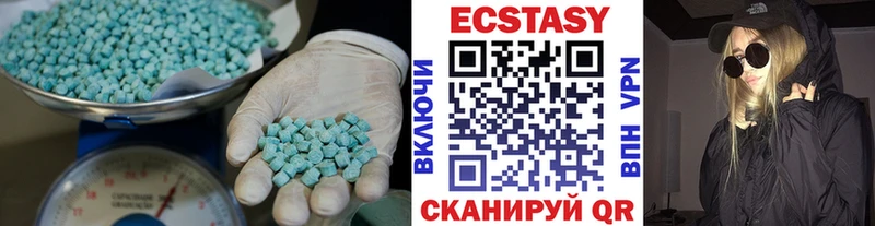 Экстази 280 MDMA  Долгопрудный 