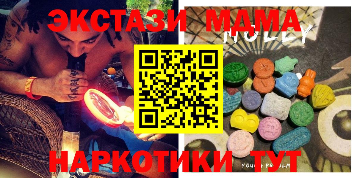 Ecstasy XTC Долгопрудный