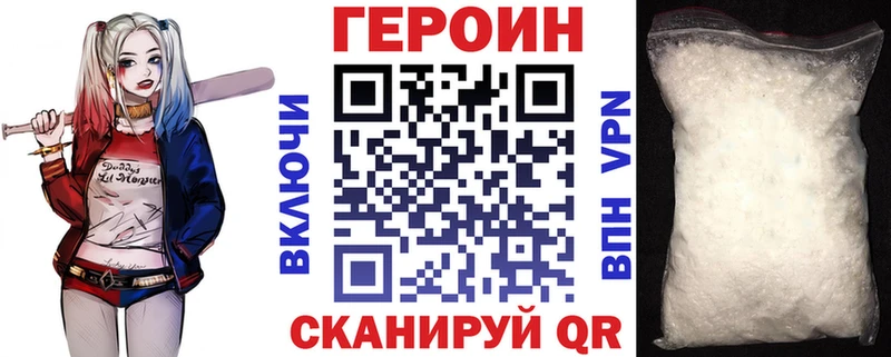 купить наркоту  Долгопрудный  Героин белый 