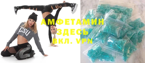 Альфа ПВП Баксан
