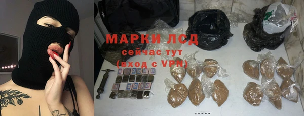 первитин Балахна