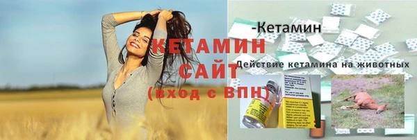 первитин Балахна