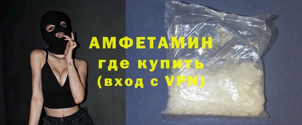 первитин Балахна