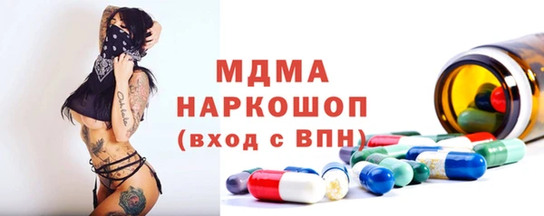 первитин Балахна