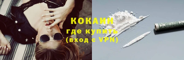 Альфа ПВП Баксан