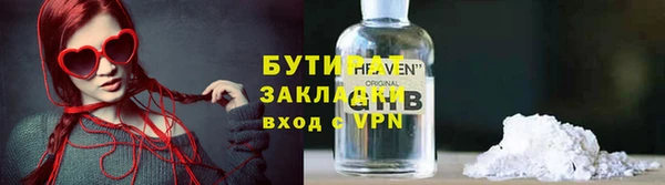 первитин Балахна