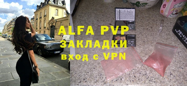 первитин Балахна
