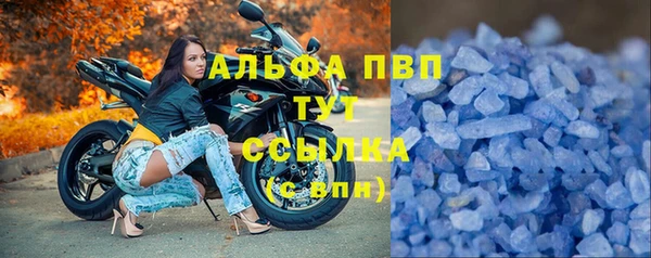 первитин Балахна
