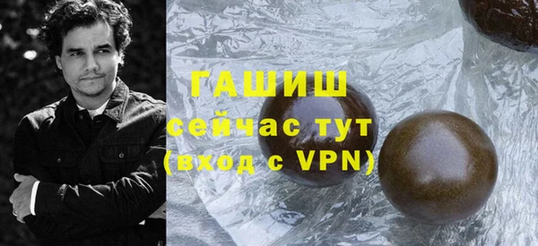 первитин Балахна