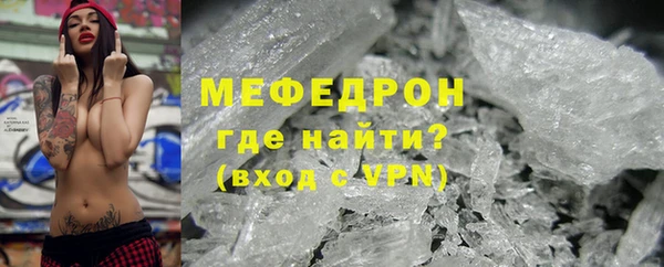первитин Балахна