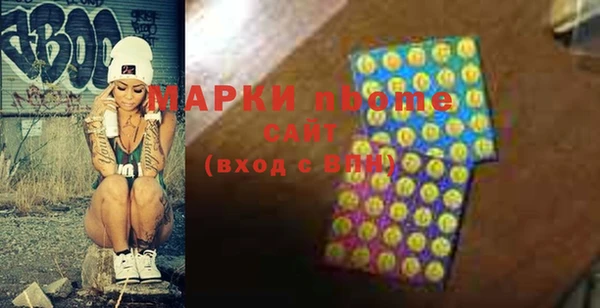 первитин Балахна