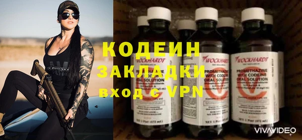mix Балабаново