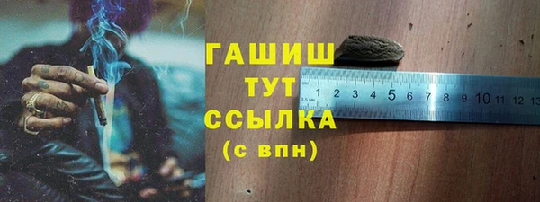 первитин Балахна