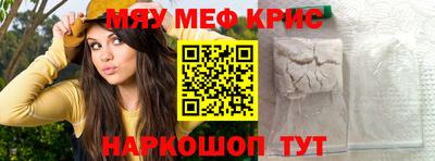 мет Ливны
