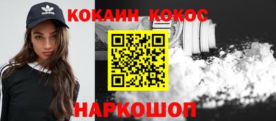 мет Ливны
