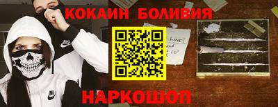 мет Ливны