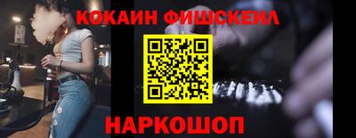 PSILOCYBIN Ликино-Дулёво
