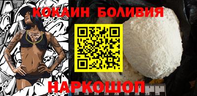 кокаин VHQ Лесосибирск