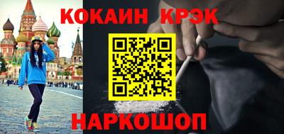 мет Ливны