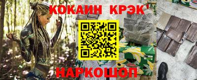 мет Ливны