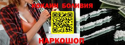 кокаин VHQ Лесосибирск