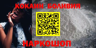 кокаин VHQ Лесосибирск