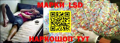 мет Ливны