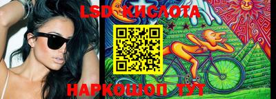 PSILOCYBIN Ликино-Дулёво