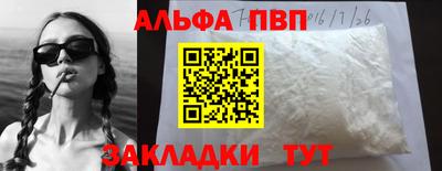 мет Ливны