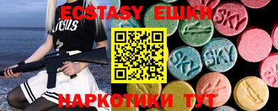 PSILOCYBIN Ликино-Дулёво