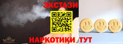 PSILOCYBIN Ликино-Дулёво