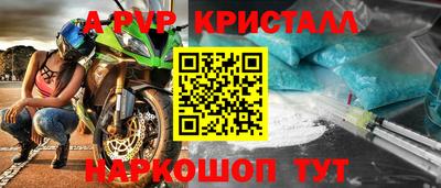 мет Ливны