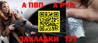 мет Ливны