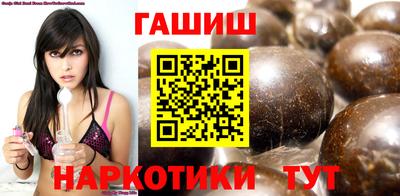 мет Ливны