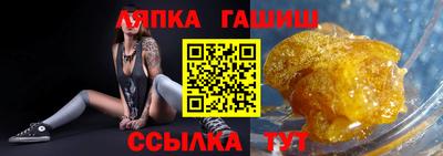 мет Ливны