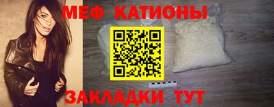 мет Ливны