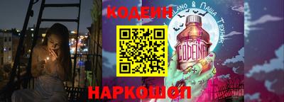 кокаин VHQ Лесосибирск