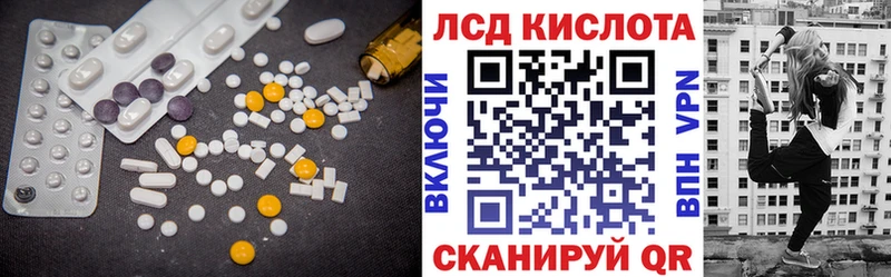 LSD-25 экстази кислота  сколько стоит  Долгопрудный 
