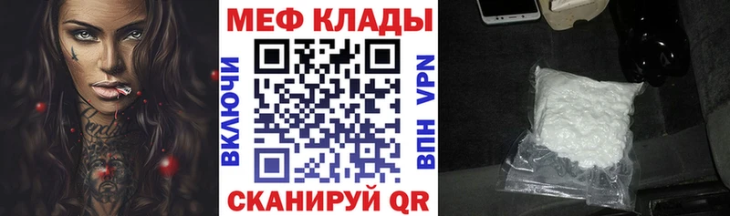 наркотики  Долгопрудный  Мефедрон mephedrone 