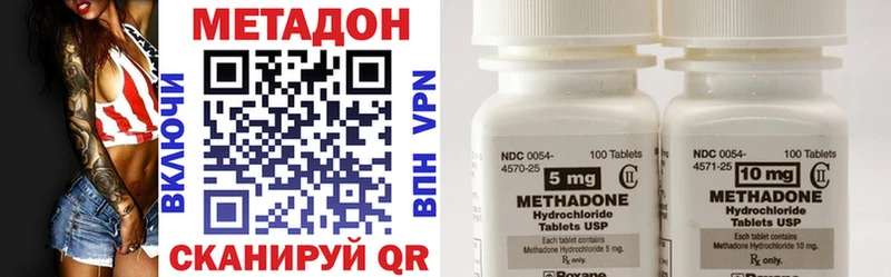 Метадон белоснежный  Долгопрудный 