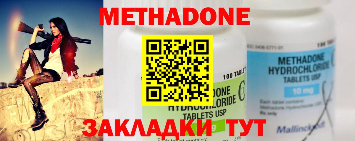 A-PVP Долгопрудный
