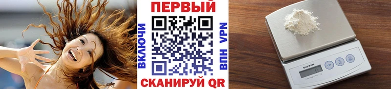 МЕТАМФЕТАМИН кристалл  Долгопрудный 
