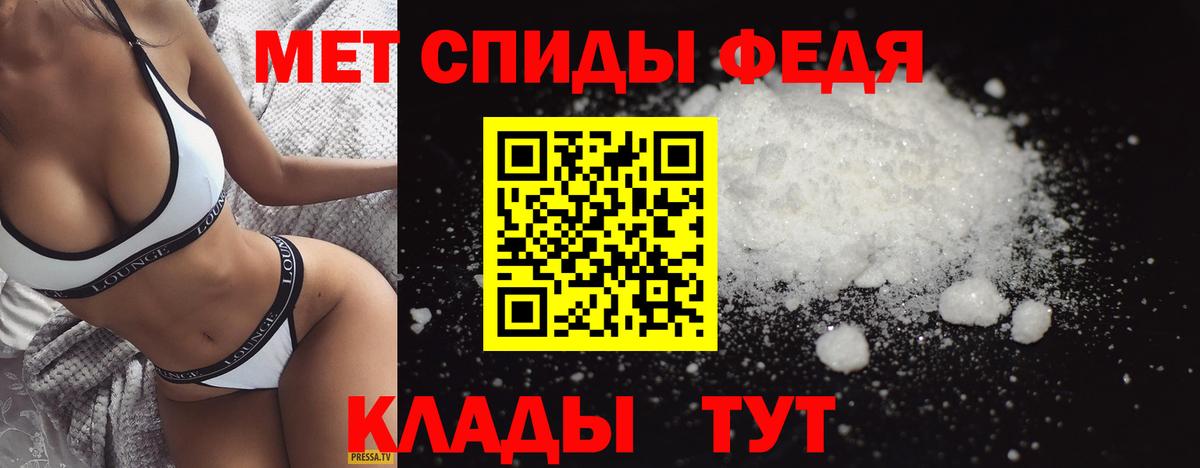 МЕТАМФЕТАМИН витя  Вход с VPN  Долгопрудный 