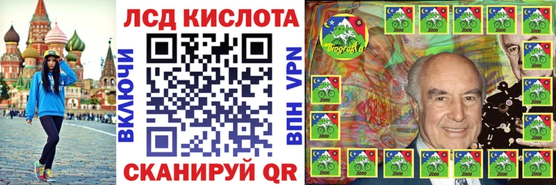 Наркотические марки 1,8мг  Долгопрудный 