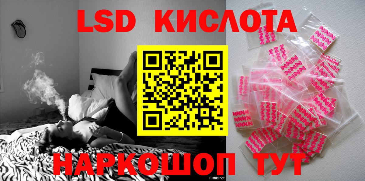 Марки 25I-NBOMe 1,5мг  Вход с VPN  Долгопрудный  Марки 25I-NBOMe 1,5мг 