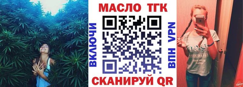 ТГК вейп с тгк  MEGA зеркало  Долгопрудный 